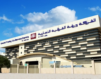 OTC Workshop ONG Oriental Trading Co Qatar Energy Oilfield Engineering otcqatar